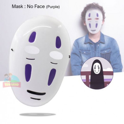 Mask : No Face